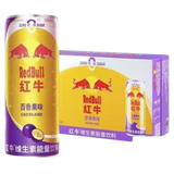 RedBull Passion Fruit Flavour 24x325ml dimarkcash&carry