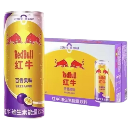 RedBull Passion Fruit Flavour 24x325ml dimarkcash&carry