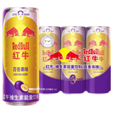 RedBull Passion Fruit Flavour 24x325ml dimarkcash&carry