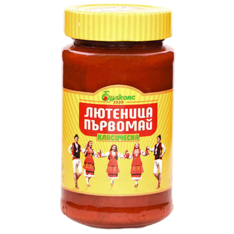 Bulcons Lyutenitsa-Parvomai 2X525G dimarkcash&carry