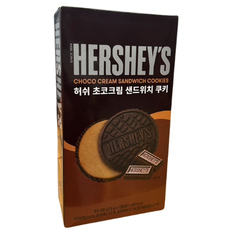 Hersheys Choco Cream Sandwich 12x300g dimarkcash&carry