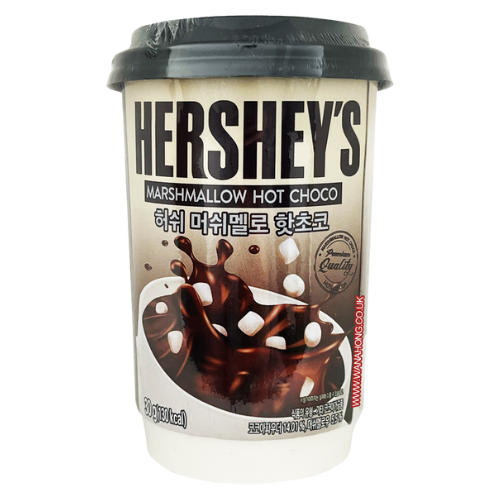 Hersheys Marsmallow Hot Chocolate 4x30ml dimarkcash&carry