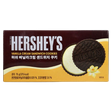 Hersheys Vanilla Cream Sandwich 24x75g dimarkcash&carry