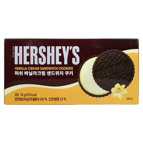 Hersheys Vanilla Cream Sandwich 24x75g dimarkcash&carry
