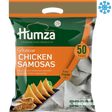 Humza Chicken Samosa 10X650G (20 Pieces) - Collection Only Frozen Product dimarkcash&carry