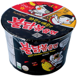 Samyang Buldak Hot Chicken Ramen Big Bowl 16X105G dimarkcash&carry