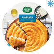 Spitiki Zimi Greek Spiral Pie With Feta Cheese 6X800G- Collection Only Frozen Product dimarkcash&carry