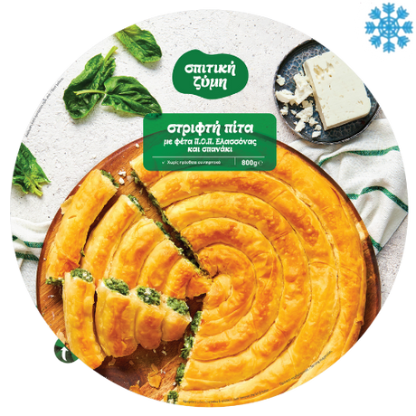 Spitiki Zimi Greek Spiral Pie With Feta And Spinach 6X800G- Collection Only Frozen Product dimarkcash&carry