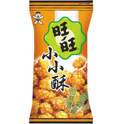 Want Want Mini Senbei Rice Crackers (Spicy) 20X60G dimarkcash&carry